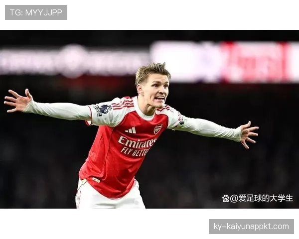 厄德高的组织能力与比赛影响力能否支撑其顶级中场定位？