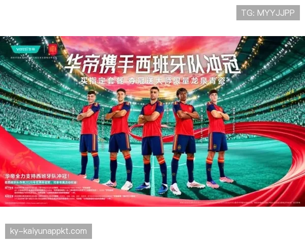 2026世界杯西班牙队阵容预测:新黄金一代能否重现王朝辉煌 2026世界杯西班牙队阵容预测:新黄金一代能否重现王朝辉煌
