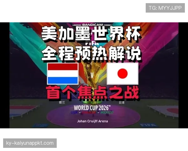 突尼斯2026世界杯阵容预测 北非劲旅能否突破小组赛魔咒 突尼斯2026世界杯阵容预测 北非劲旅能否突破小组赛魔咒